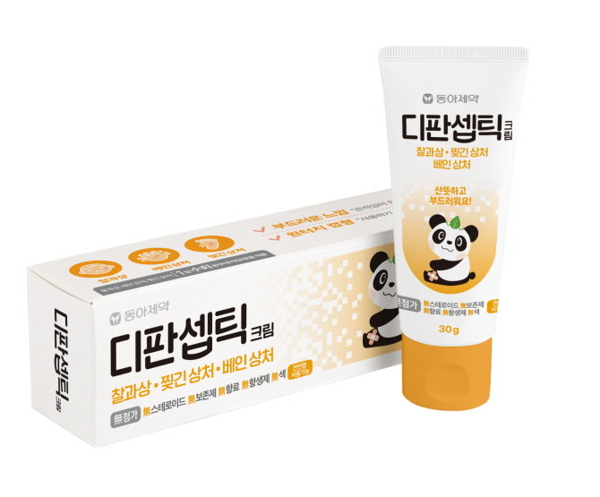 동아제약 어린이 상처 치료제 디판셉틱 크림. © 동아제약