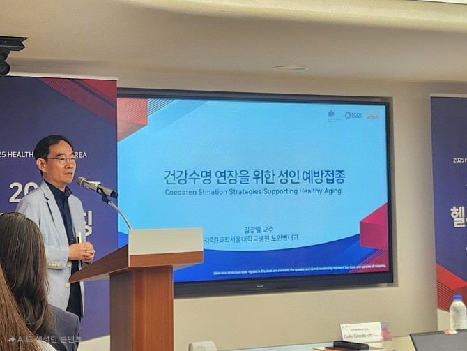 김광일 분당서울대병원 노인병내과 교수. = 추민선 기자