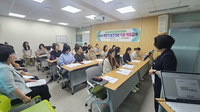 2005년 하반기 의료취약지 보건기관 직원 직무교육 실시. ⓒ 고성군