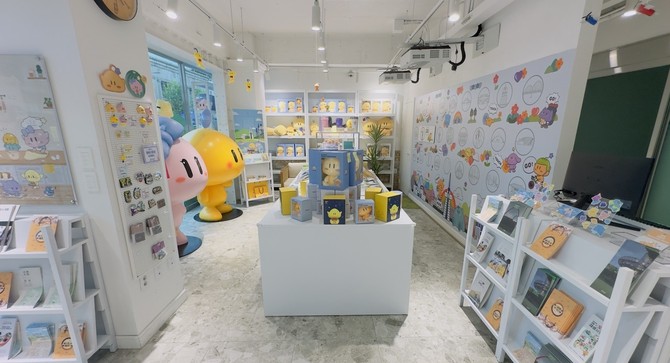 꿈돌이하우스. ⓒ 대전시