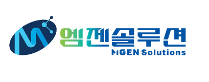 ⓒ 엠젠솔루션
