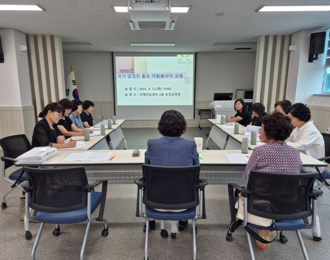 경산시는 지난 12일 치매안심센터 4층 보건교육장에서 안뜨레 봉사회의 암 예방 도우미 자원봉사자을 대상으로 국가 암검진 홍보에 앞서 사전 교육을 실시했다. ⓒ 경산시