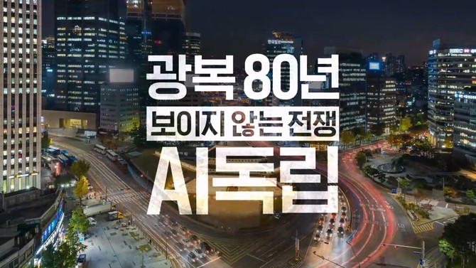 ⓒ SK텔레콤