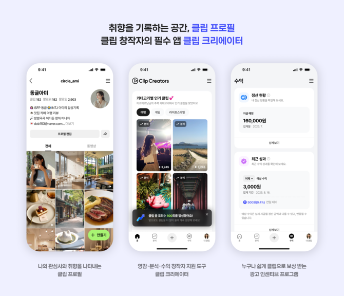 ⓒ 네이버