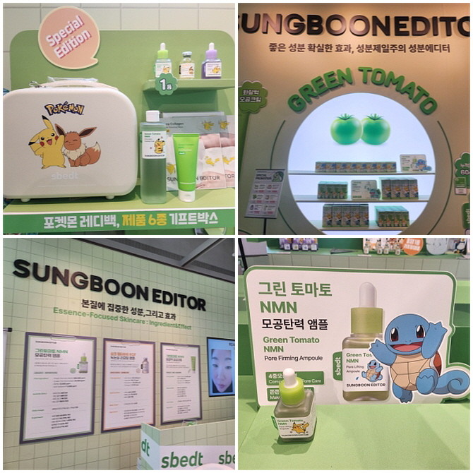 성분에디터 올리브영N 성수 팝업스토어 내부. = 추민선 기자