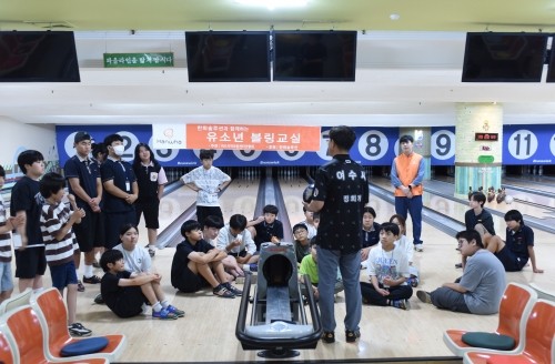 '한화와 함께하는 유소년 볼링교실'을 여수선경볼링장에서 개강해 3개월간 진행한다. ⓒ 한화솔루션 여수공장