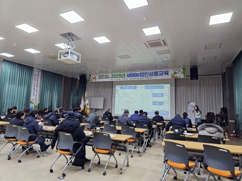 2025 새해농업인실용교육을 실시 하고 있다. ⓒ 광양시