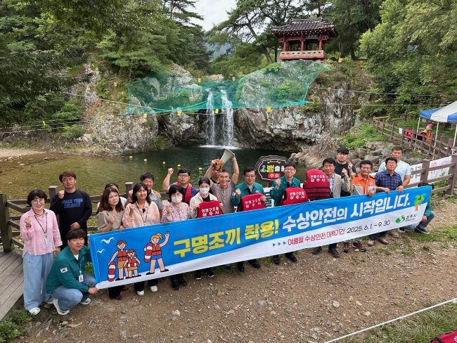 지난 13일 화북면 장각폭포와 문장대야영장 일원에서 물놀이객 및 야영객을 대상으로 '수상안전 캠페인'을 실시했다. ⓒ 상주시