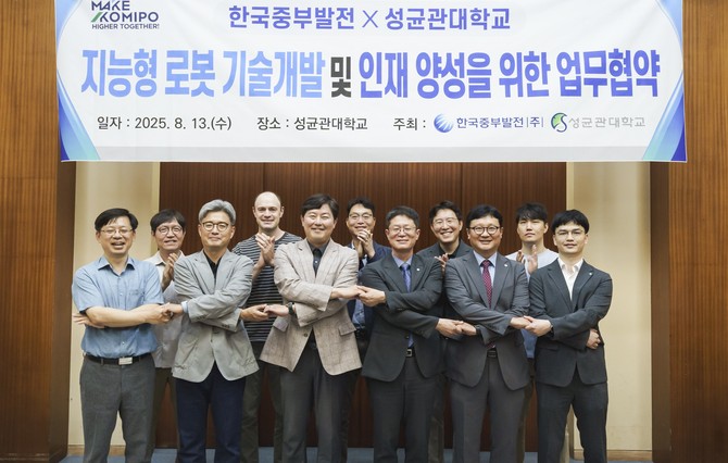 김종서 한국중부발전 발전환경처장(첫째줄 오른쪽 세번째)과 김태성 성균관대학교 공과대학장(첫째줄 왼쪽 세번째)을 포함한 관계자들이 협약 체결 후 기념촬영을 하고 있다. ⓒ 중부발전