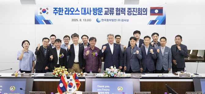 8월13일 한국중부발전 본사에서 쏭깐 루앙무닌턴 주한 라오스 대사(가운데 좌측)와 이용우 한국중부발전 상임감사(가운데 우측) 등 상호 실무자들이 간담회 개최 후 기념촬영을 하고 있다. ⓒ 중부발전