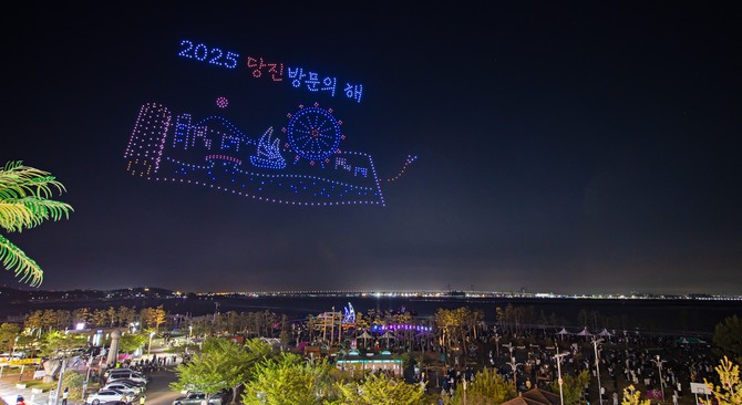 삽교호 드론라이트쇼. ⓒ 당진시