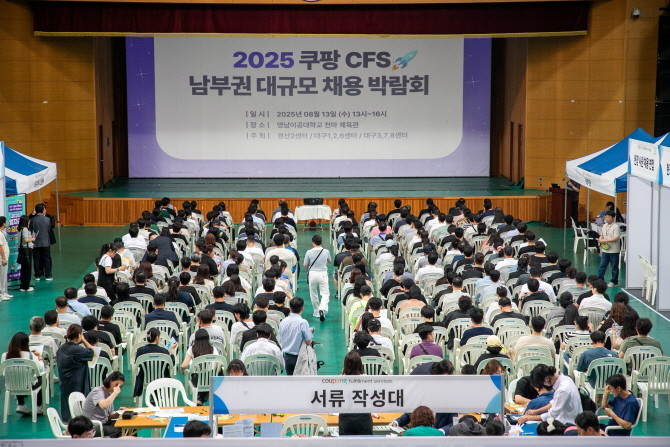 지난 13일 대구 영남이공대학교에서 개최된 '쿠팡풀필먼트서비스 대규모 채용박람회'에 올해 최대인 700명의 지원자가 몰렸다. © 쿠팡