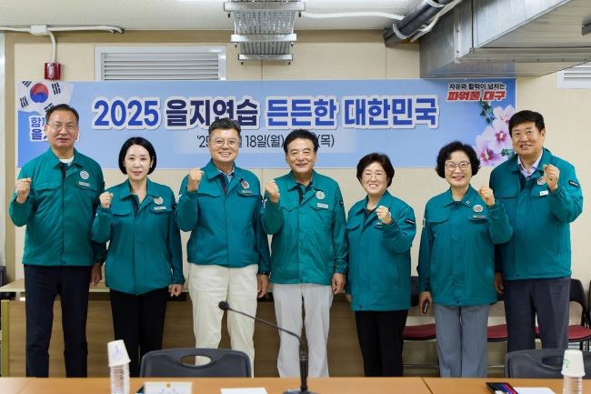대구시의회 확대의장단은 18일 대구시 충무상황실을 방문해 2025년 을지연습 훈련상황을 참관하고 관계자들을 격려했다. ⓒ 대구시의회