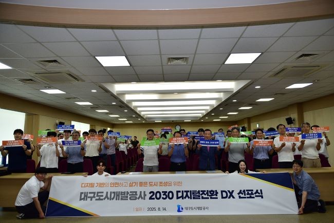 대구도시개발공사는 지난 14일 본사 대강당에서 전 임직원이 참석한 가운데 창사 37주년 기념식을 개최했다. ⓒ 대구도시개발공사