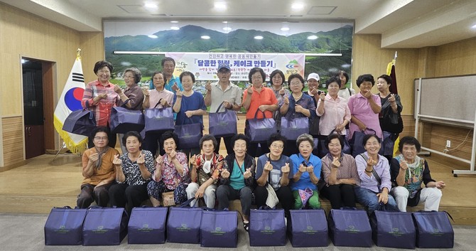 지난 18일 화성면사무소에서 건강하고 행복한 공동체 만들기 사업의 일환인 케이크 제작 체험 활동 후 기념촬영을 하고 있다. ⓒ 청양군