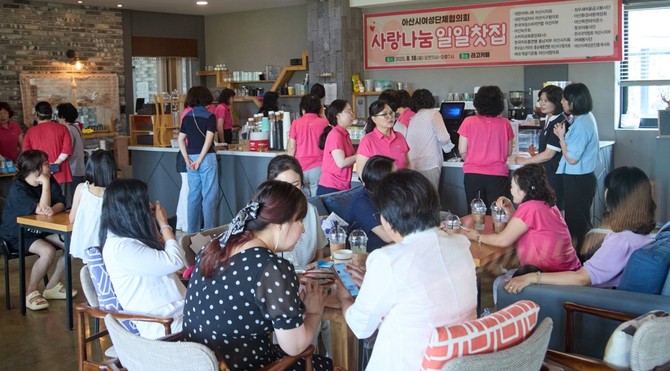 사랑나눔 일일찻집 운영 모습. ⓒ 아산시