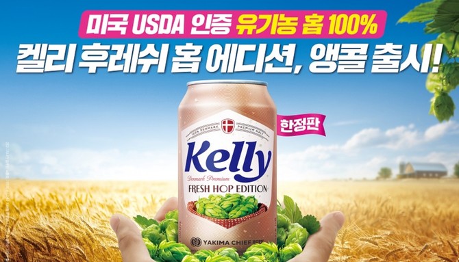 ⓒ 하이트진로