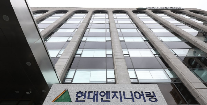현대엔지니어링 사옥. © 연합뉴스