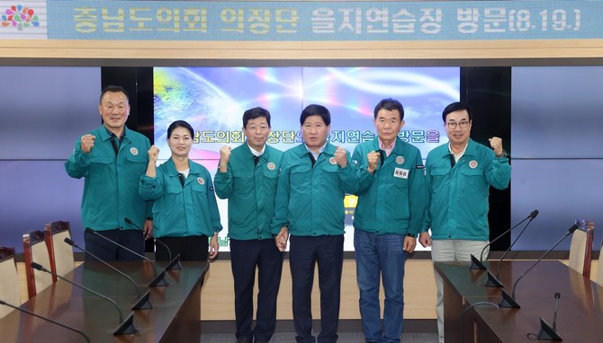 19일 충남도청과 충남교육청 전시종합상황실을 방문해 을지연습 훈련 상황을 점검 후 기념촬영을 하고 있다. ⓒ 의회사무국