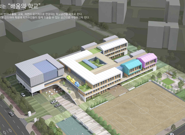 (가칭)동곡초등학교 신축 조감도. ⓒ 경북교육청