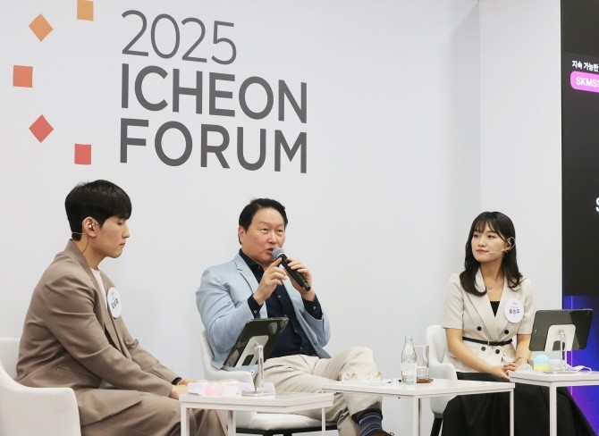 최태원 SK그룹 회장이 지난 20일 SK서린사옥에서 열린 '이천포럼 2025' 폐막 세션에서 구성원들과 질의응답 시간을 갖고 있다. ⓒ SK그룹