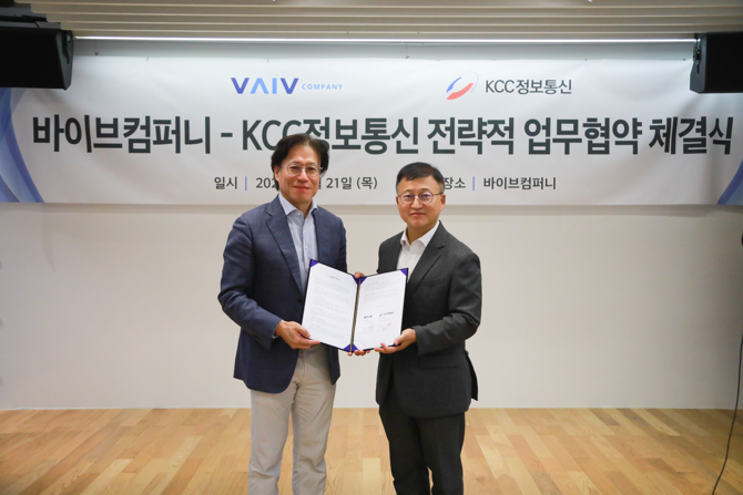 김경서 바이브컴퍼니 대표(사진 좌측)와 유경태 KCC정보통신 대표(사진 우측). ⓒ 바이브컴퍼니