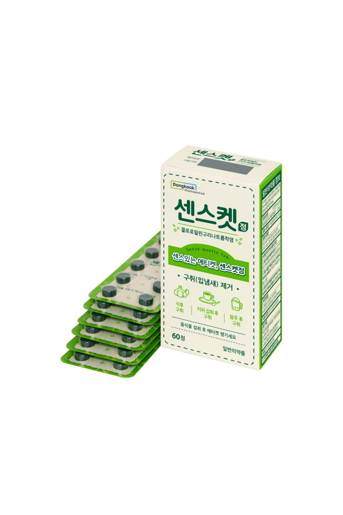 © 동국제약
