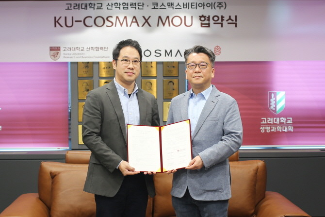 지난 6일 서울 성북구 고려대학교에서 열린 업무협약식에서 이동걸 코스맥스비티아이 MB랩장(왼쪽)과 이병천 고려대 산학협력단 부단장이 기념 촬영을 하고 있다. © 코스맥스