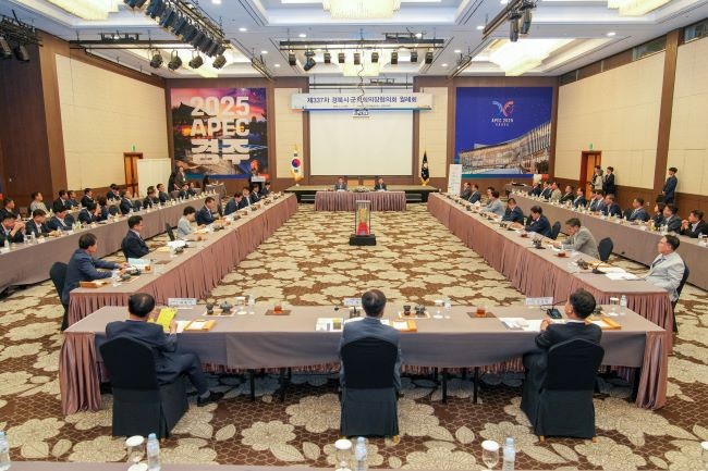 경주시의회는 지난 21일 경주 힐튼호텔에서 제337차 경북시군의회의장협의회 월례회를 개최했다. ⓒ 경주시의회