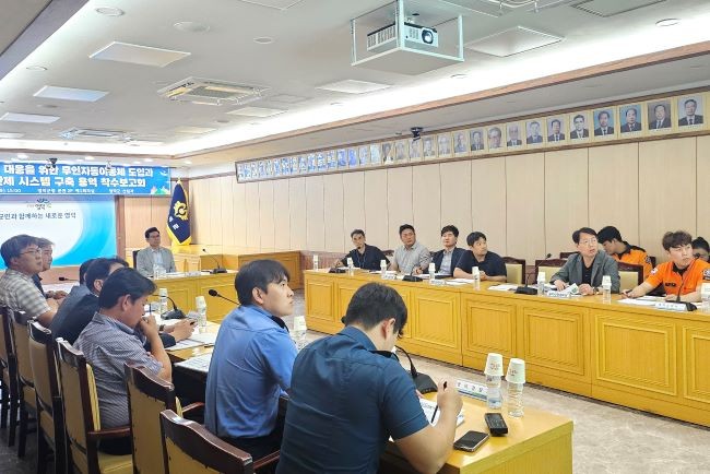 영덕군 무인 자율 이동체 도입과 AI드론 관제시스템 구축 용역 착수보고회. ⓒ 영덕군