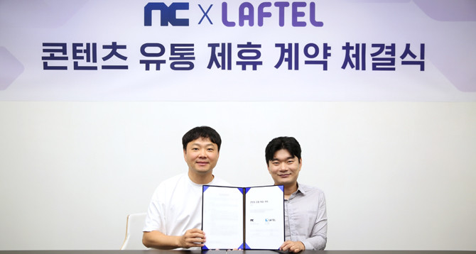 양사는 지난 12일 판교 R&D 센터에서 체결식을 진행했다. ⓒ 엔씨