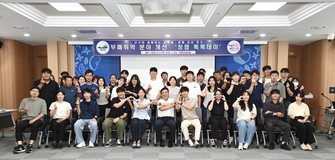 지난 21일 군청 대회의실에서 재·세정 및 인·허가 담당 공무원 48명이 참여한 가운데 최재구 군수와 함께하는 '청렴 톡톡데이'를 개최 후 단체 기념촬영을 하고 있다. ⓒ 예산군