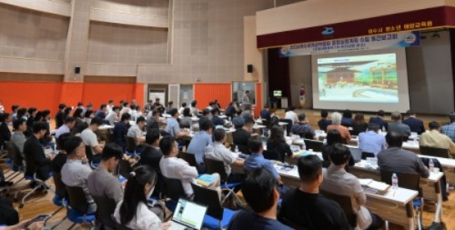 여수시청소년해양교육원에서 '2026여수세계섬박람회 종합실행계획 수립' 중간보고회를 개최했다. ⓒ 조직위
