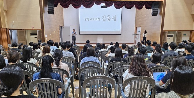23일 공주 우성중학교에서 도내 고등학교 희망 교원 150여 명을 대상으로 '2025 고등학교 학생평가 역량 강화 연수'를 실시하고 있다. ⓒ 충남교육청