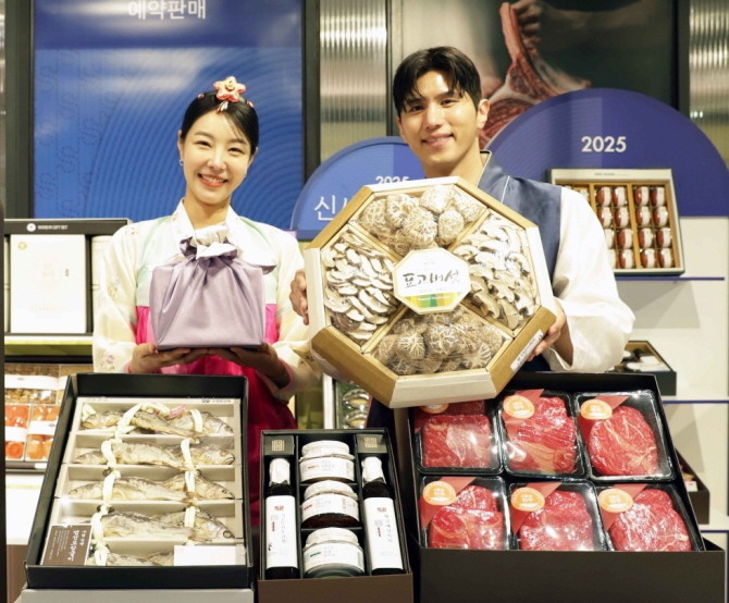 신세계백화점이 오는 26일부터 다음 달 14일까지 2025년 추석 선물세트 예약 판매에 나선다. © 신세계백화점