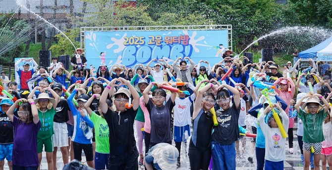 지난 23일 가락뜰 근린공원에서 여름 물놀이 축제 '고운 워터밤' 행사를 개최했다. ⓒ 세종시
