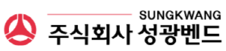 ⓒ 성광벤드