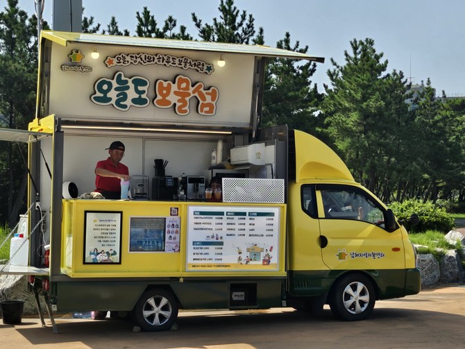 남해지역자활센터 '오늘도 보물섬 푸드트럭' 운영. ⓒ 남해군