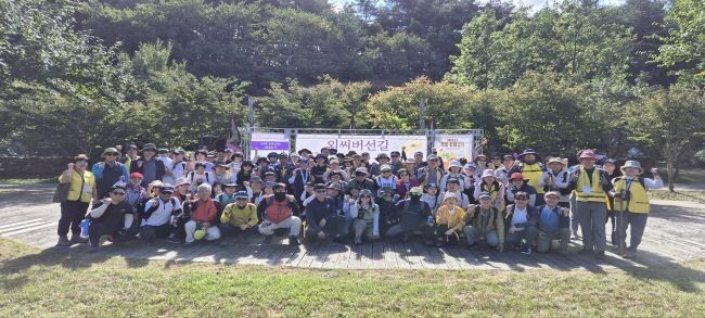 '2025년 외씨버선길 봉화 함께걷기' 행사가 오는 10월12일 국립백두대간수목원 일원에서 개최된다. ⓒ 봉화군