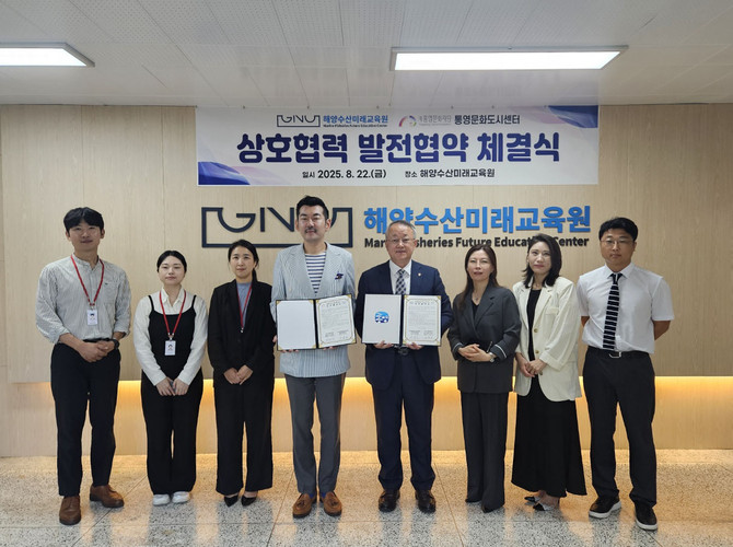 통영시보건소, 심뇌혈관질환자 지역사회 연계사업 기여 인정받아 '동행천사 기관' 선정 ⓒ 통영시