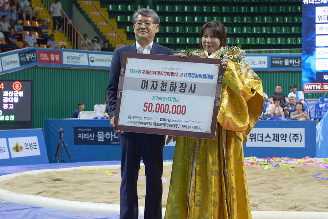 김순호 구례군수가 김다영 선수에게 천하장사 상장과 상금을 수여하고 있다. ⓒ 구례군