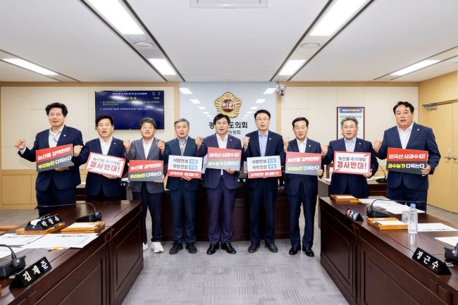 경북도의회는 25일 제357회 임시회 제1차 본회의에서 '한·미 정상회담 농업 분야 기존 협정 관철 및 농산물 검역완화 반대 촉구 건의안'을 의결했다. ⓒ 경북도의회