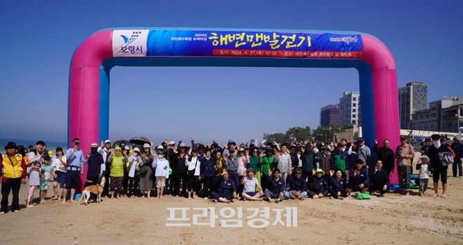 2024 보령 해변 맨발 걷기 축제 모습. ⓒ 프라임경제