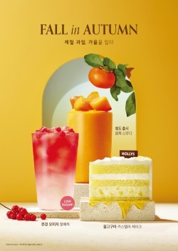 ⓒ 할리스