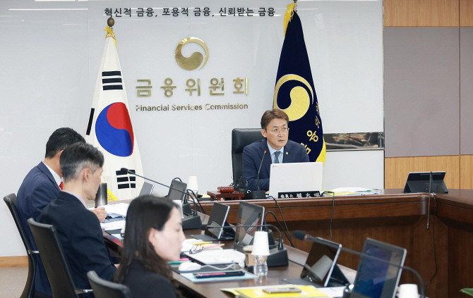 권대영 증권선물위원회 위원장이 27일 정부서울청사에서 열린 정례회의에서 모두발언을 하고 있다. ⓒ 금융위원회