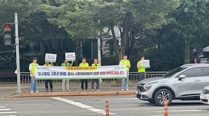 도시철도 2호선 트램 지하화 구간 공사 착공에 따른 교통 통제를 앞두고 시민들의 이해와 협조를 당부하는 대시민 홍보 캠페인을 개최 후 기념촬영을 하고 있다. ⓒ 대전시