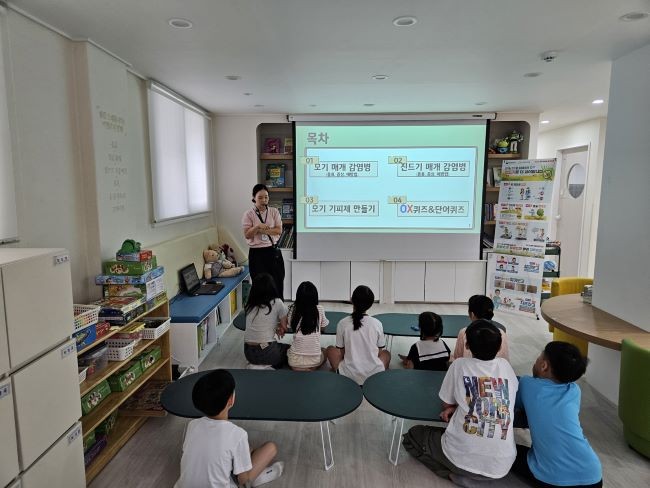 다함께돌봄센터를 이용하는 초등학생을 대상으로 '함께 예방해 봄' 교실을 운영하고 있다. ⓒ 수성구