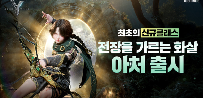 '레전드 오브 이미르'에 대한 자세한 정보는 공식 사이트에서 확인할 수 있다. ⓒ 위메이드