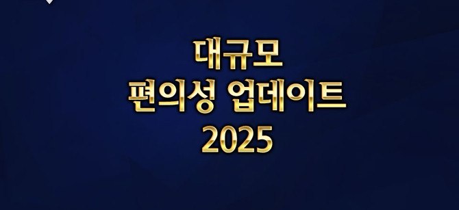 '페이트·그랜드 오더'가 재료 획득처 바로가기·추천 서포트 편성 등 쾌적한 플레이 환경을 제공한다. ⓒ 넷마블
