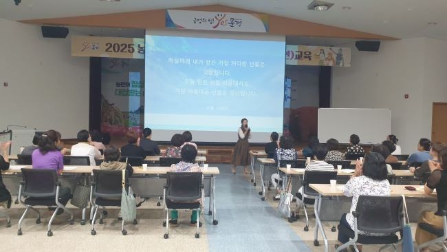 농촌 가정 출생·육아 멘토링 지원사업 일환으로 진행된 아이들과 소통방법 교육 프로그램. ⓒ 문경시